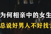 相亲后为何需要频繁联系？（探讨相亲后如何保持联系、为何频繁联系的必要性）