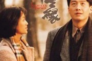 相忘于江湖，爱情中的彼此放手（江湖是什么？爱情该怎样放手？）