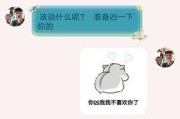 如何改变女友总是对你发脾气？（拥有一段稳定幸福的感情，女友脾气不再是问题！）