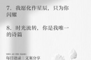 让女生心动的一句话，甜蜜情话大全（教你用最简短的话语打动女生的心，10个情话让你甜得发腻）