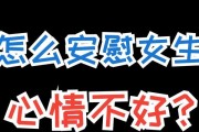 如何挽留分手的对象（分手后怎样挽回爱情）