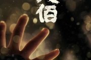 单身上瘾，冷眼观爱（探究单身生活的种种美好，拒绝恋爱的烦恼）