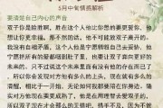异地恋如何改变自己不怕男友离开（15个方法，让你成为异地恋的赢家）