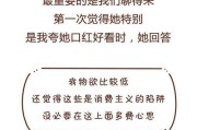 夫妻消费观不一致，如何协调？（解决夫妻消费矛盾，建立家庭理财规划）