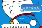 15句必备话语，让男友回心转意（15句必备话语，让男友回心转意）