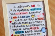 用真情挽回女友，感动到哭的方法（诚挚的道歉和真心的行动，唤回爱情的关键）