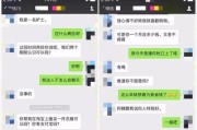 相亲聊天开场白大全（如何用开场白吸引你的另一半？）