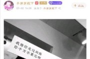 分手后心态的重要性（如何保持健康的分手心态）