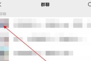 如何挽回删除微信的暗恋对象（15个步骤教你重新得到Ta的关注）