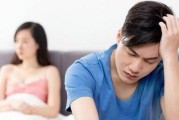 如何挽回和老公吵架闹离婚的关系（掌握5个技巧，找回老公的心）