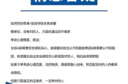 如何让性格孤僻、大龄单身的你脱单（从关注自己开始，用行动打破孤独）