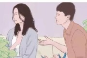 如何成功挽回分手男友？（通过认识问题所在和自我改进重获爱情）
