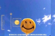 如何应对忽冷忽热的男人？（掌握关键技巧，让爱情更稳定）