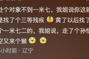 因为爱吃醋，我失去了男友（爱情的坚持和放手，妒忌的背后是自卑）