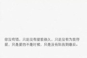 分手祝福对方的15句话（送别前，让祝福留下美好）