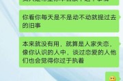 如何安慰失恋的男生（探讨男生失恋后的心理变化，提供有效的安慰方法）