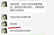 如何再次抓住女友的心——挽回前女友的秘诀（分手并不意味着彻底失去，这15个步骤教你重新赢得她的爱）