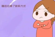 离异带孩的夫妻如何平衡孩子的需要（如何让孩子在离异家庭中健康成长）