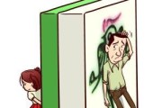 离家出走的男人（探寻一生气就离家出走男人的心路历程及解决方法）
