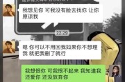 分手不适合，如何挽回？（掌握挽回技巧，拯救爱情）