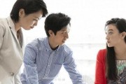 挽回前任不难，关键在于提升自己（15个实用技巧助你成功复合）