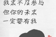 如何用甜言蜜语哄女友（15句甜言蜜语让女友开心不已）