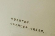 如何成功挽回爱情（以错过一个人为例，学习成功挽回爱情的技巧）