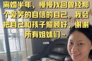 面对毫不关心的丈夫，我选择了离婚（坚强离开，寻找自我）