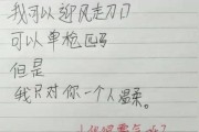 是否要向喜欢的人表白（表白会有什么结果？表白前需要考虑哪些因素？）