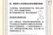 如何确定相亲后的恋爱关系（实用指南帮你避免冷暴力，建立真正的恋爱关系）