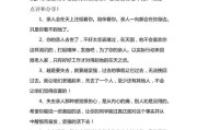 用暖心的话安慰男朋友（当他难过时，这些话语可以让他感受到你的关爱）
