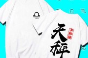 金牛座男生的性格分析（看透金牛座男生，把握他们的心）