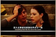 如何处理喜欢的女孩子不理你的情况（从心态到行动，助你一臂之力）