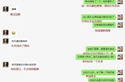 解读聊天对象的神秘世界，掌握聊天技巧（解读聊天对象的神秘世界，掌握聊天技巧）