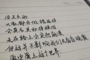 如何用温柔挽回男友？（秘诀、方法、策略等你一一掌握！）
