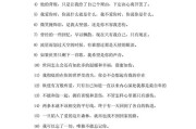 感动女朋友的秘诀（教你如何用句子打动她的心）