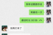 如何挽回被拉黑的人？（掌握这些小技巧，让你重获对方信任）