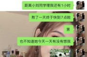 当男友结婚后不再理你，如何面对？（分手后的痛苦与自我救赎）