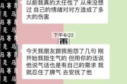 挽回失去的爱情，重获爱人芳心（以被女友分手删除后如何挽回爱情为例）