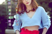 男生与女生恋爱技巧（掌握相处之道，感情更美满）