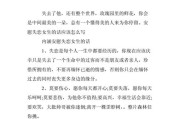 怎样安慰一个失恋的男生？（15个有效方法让他重新振作起来）