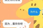 暗恋女生把我微信拉黑了，该怎么办？（面对失联的爱情，如何挽救关系）
