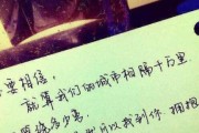 情人把我删了，她已不爱我？（探究被情人删掉联系方式的原因及如何应对）