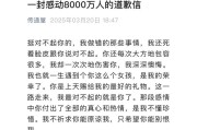 如何挽回失去的爱情？（一位男生的经历及挽回支招）