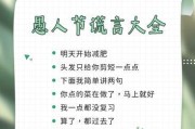 微信表白，爱从我心里溢出（掌握微信表白技巧，让你的爱如沐春风）