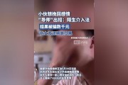 重新获得被拉黑的信任（如何挽回被拉黑的情况）