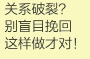 关系破裂，挽回难度大（重建关系需要付出努力和耐心）