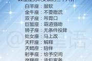 如何成功挽回天蝎座的心——以巨蟹座为例（挽回天蝎座的情感秘籍和技巧）