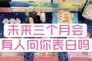 如何找到最适合你的表白方式？（测试你的表白技巧，让爱情更加甜蜜）