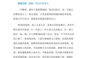 愧疚之心（如何面对内心的歉疚感）